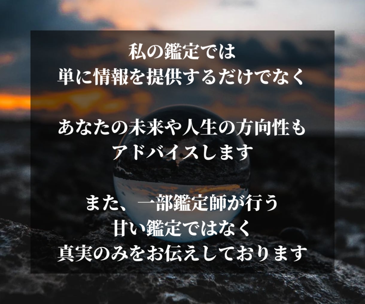 あなたの恋愛が上手くいくよう彼の気持ちを紐解きます 彼の気持ちが分からなくて不安な気持ちを取り除きませんか？ イメージ2