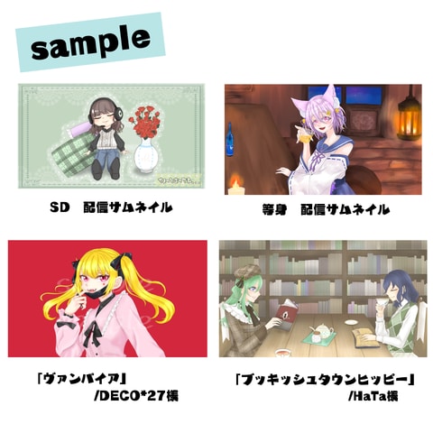 MV・動画配信用のイラスト描きます 本家寄せ◎｜まとめてのご依頼がお得｜定額購入歓迎 イメージ5