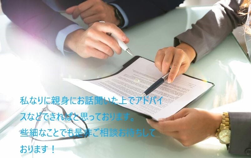 最強の営業方法教えます あらゆる企業の最前線で働いてきた経験を駆使した営業コンサル イメージ4