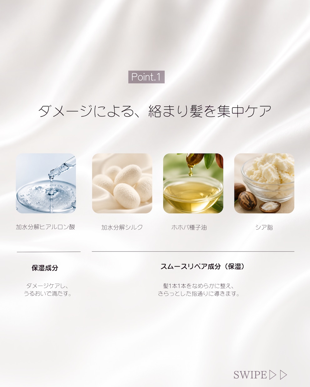 コスメ・美容SNS投稿画像＆キャプション作成します 化粧品SNS運用経験者が制作！ イメージ5