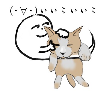 ペットの可愛い動きの写真や動物をイラストにします 可愛い写真が撮れた！それをイラストにしたいとか相談に乗ります イメージ1