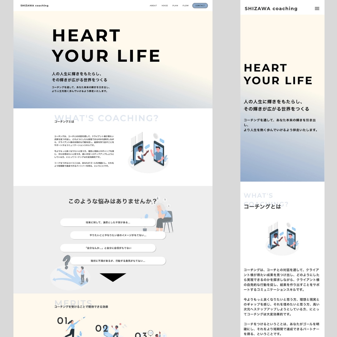 STUDIOの使い方教えます 未経験からでもSTUDIOを使いこなせるノウハウを伝えます イメージ2