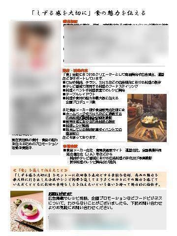 提案書・企画書など様々な資料の編集・校正致します 提案書、企画書、商品説明、レポート、プレゼン資料、報告書など イメージ3