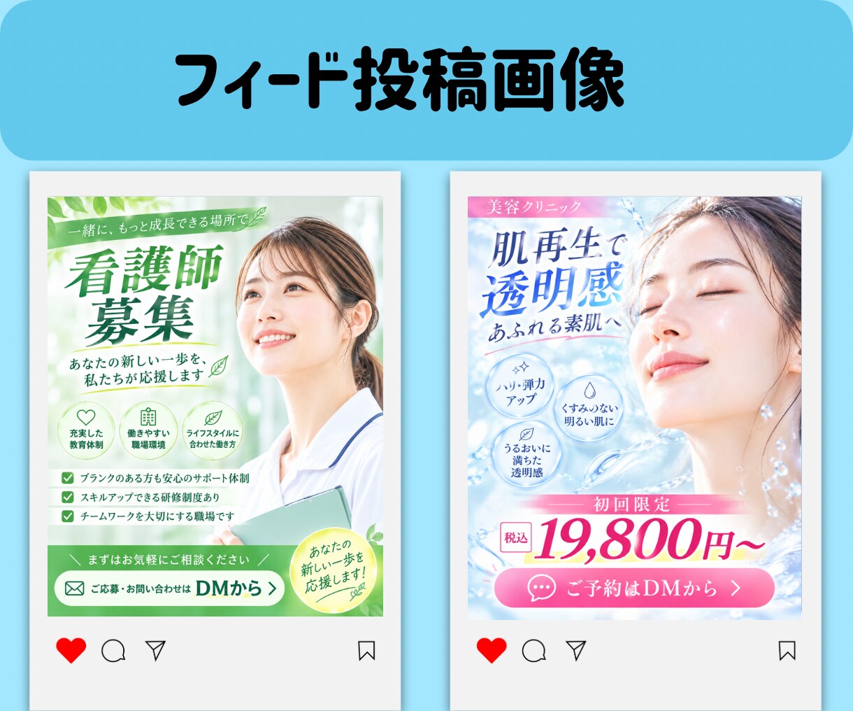 Instagramフィード投稿画像制作いたします 2投稿2000円～│修正3回無料 | 最短2日で丁寧に制作 イメージ5