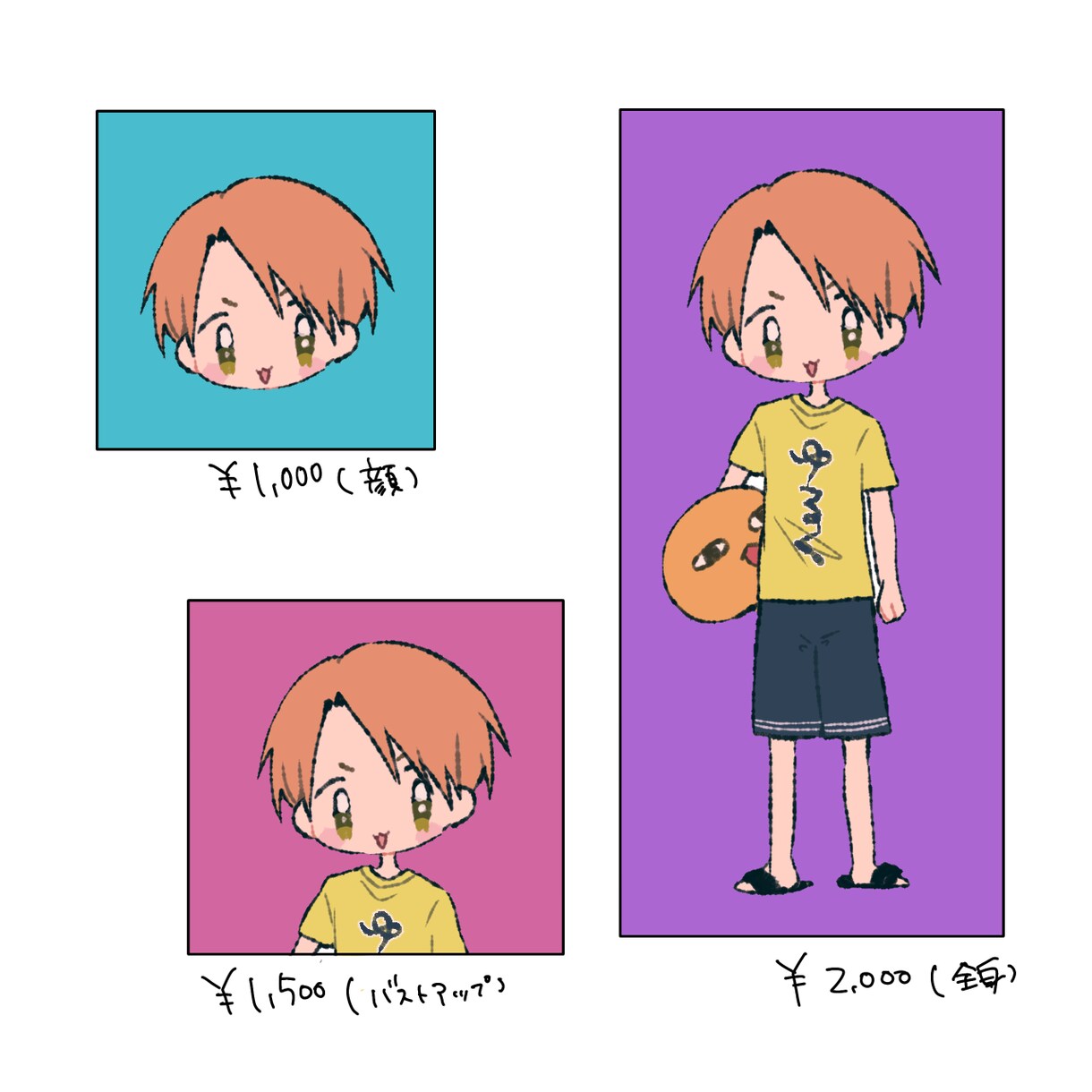 ゆるかわいい♡イラスト作成したします ♡♡今なら即日納品可能です♡♡ イメージ2