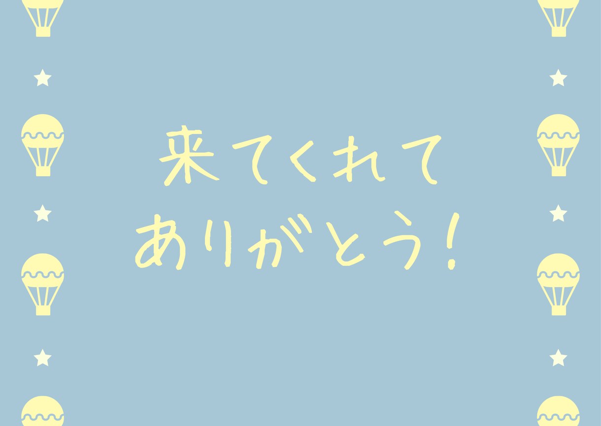 発達障害の悩み共感します ストレスは話してスッキリ！発達障害の悩み一緒に考えます イメージ2