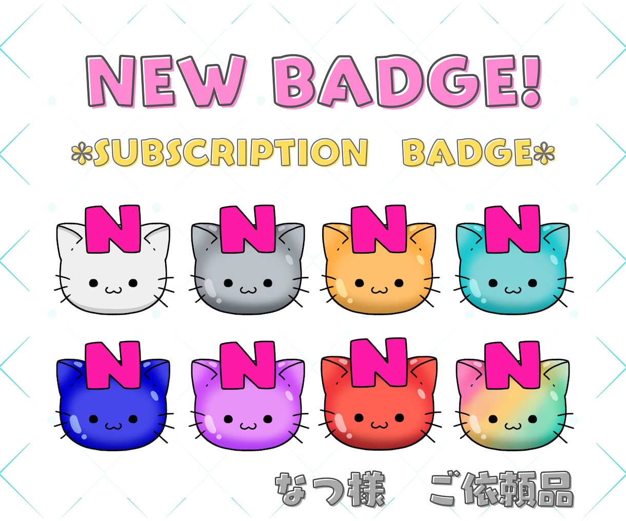 配信用の可愛いデフォルメスタンプ制作します 1点2000円♪Twitch・YouTubeにも！ イメージ5