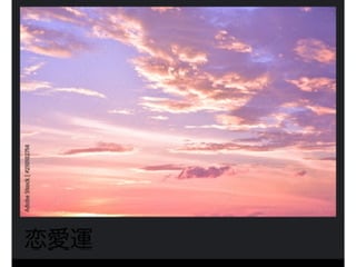恋愛についてタロットと手相で占います 色々な形の恋愛があるので悩んだら待ってます❤︎ イメージ1