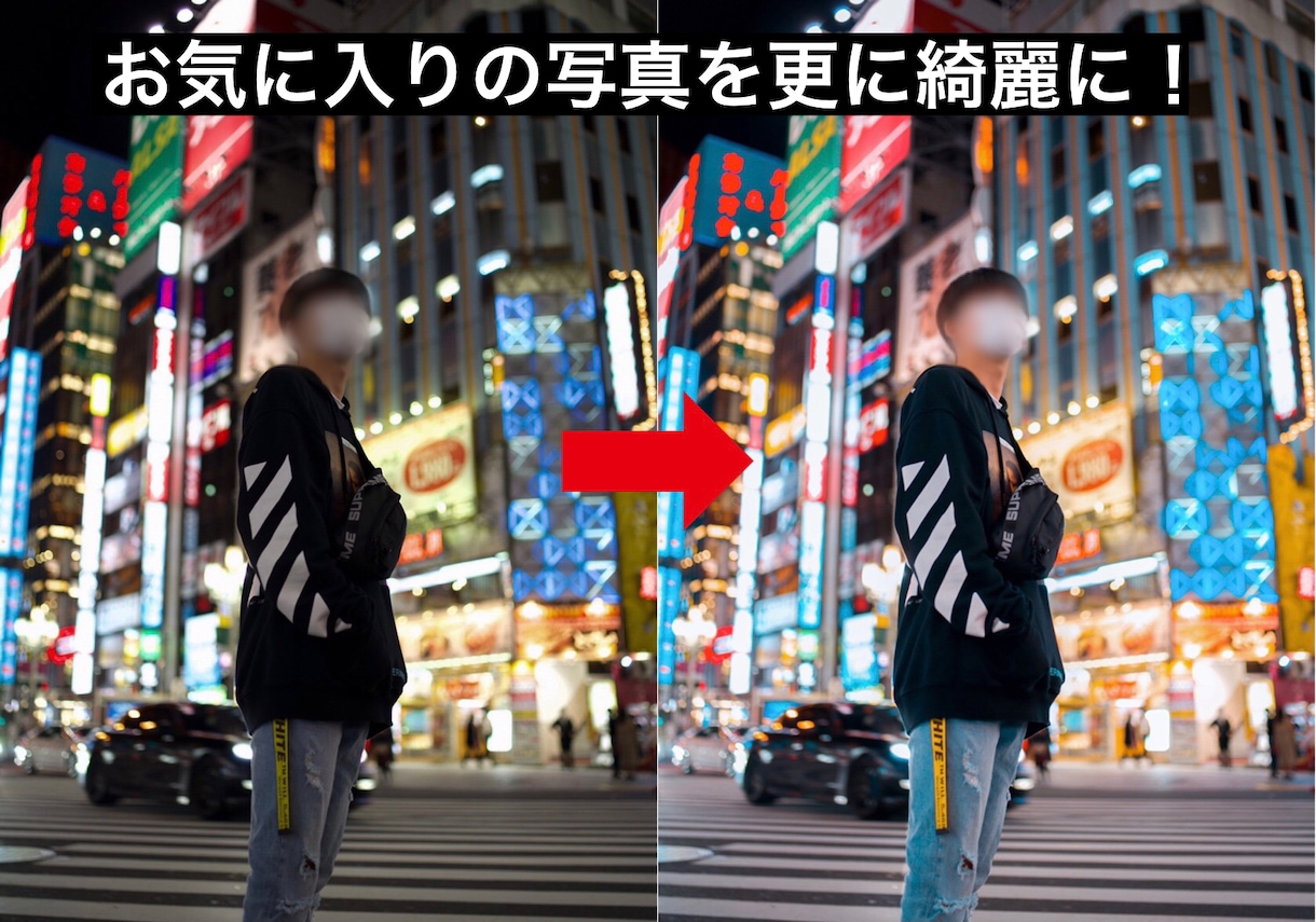 写真の色合いを綺麗にします 色合いを変えて周りのアカウントと圧倒的な差を！ イメージ2