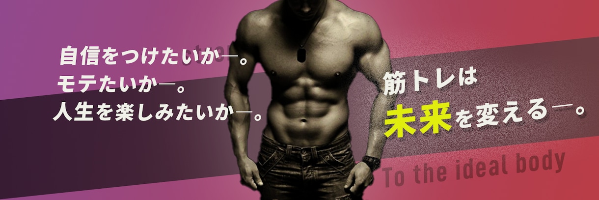 唯一無二のTwitter用ヘッダー画像を作成します 修正回数無制限でお受けします!!（期間内） イメージ2