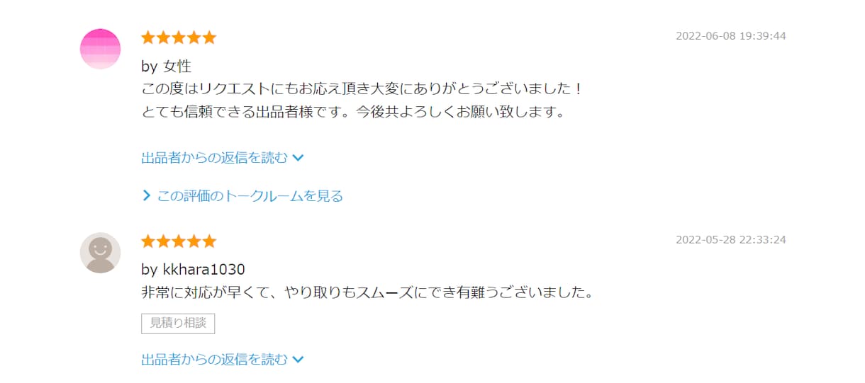 複数アカウント約47000人にnoteで宣伝します note/ココナラ/ブログ/SNSなどのPRにどうぞ イメージ6