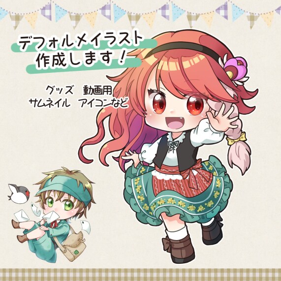 専用出品用SDイラスト描きます ちゅるんと可愛い汎用的なSDイラスト イメージ1