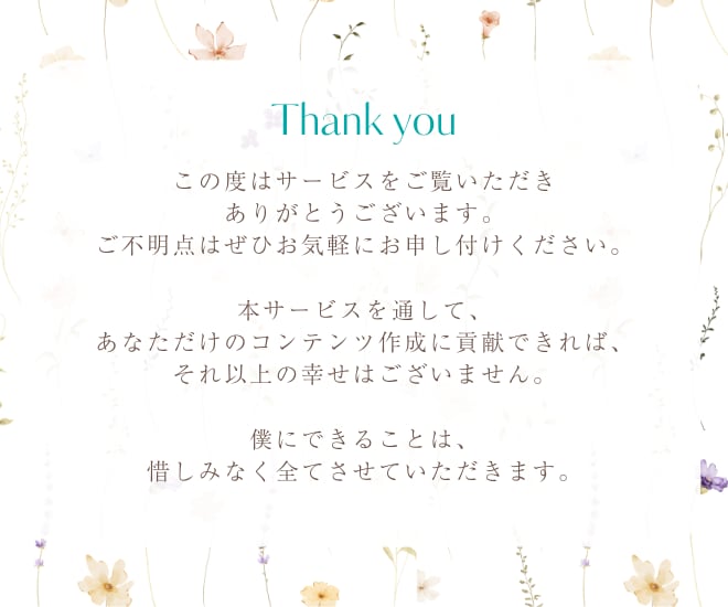 Kindle本を横展開しコンテンツを増やします Kindle原稿をリサイクルして動画・講座・漫画・絵本化へ イメージ7
