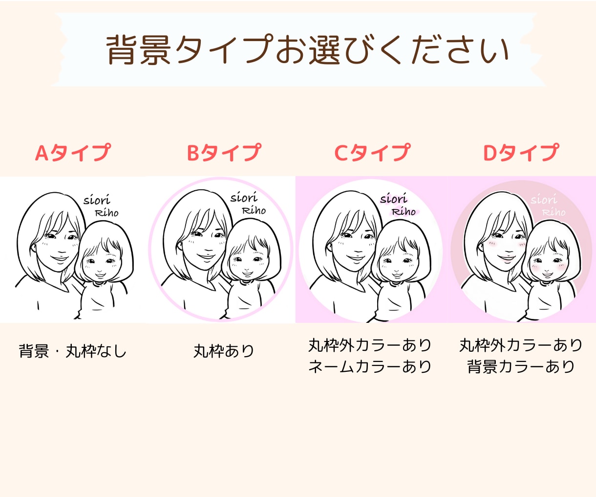 ４月末まで限定価格！おしゃれ似顔絵アイコン描きます シンプルなタッチで描くおしゃれ似顔絵でワンランク上のあなたへ イメージ2