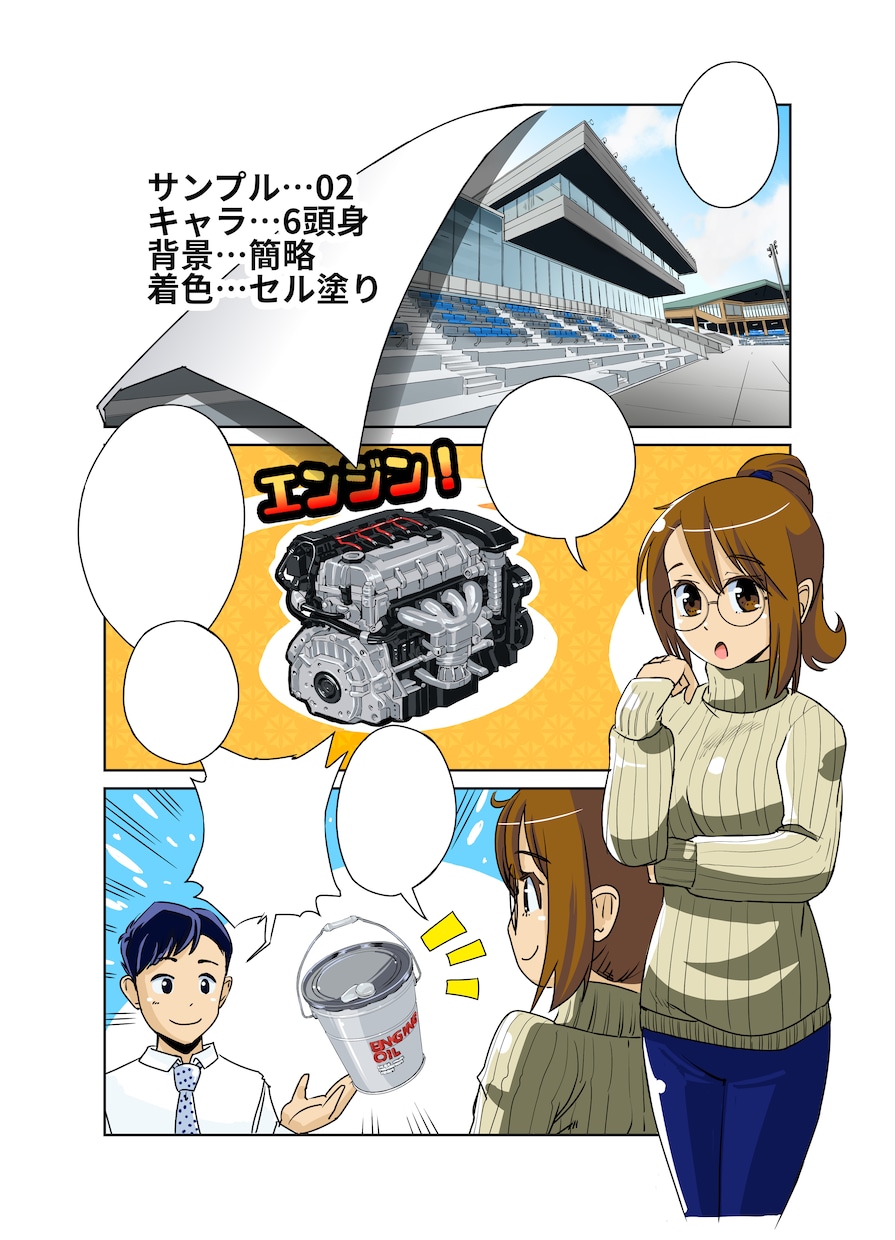 色々な絵柄で漫画描きます 色々なキャラや着彩方法に対応致します！ イメージ3