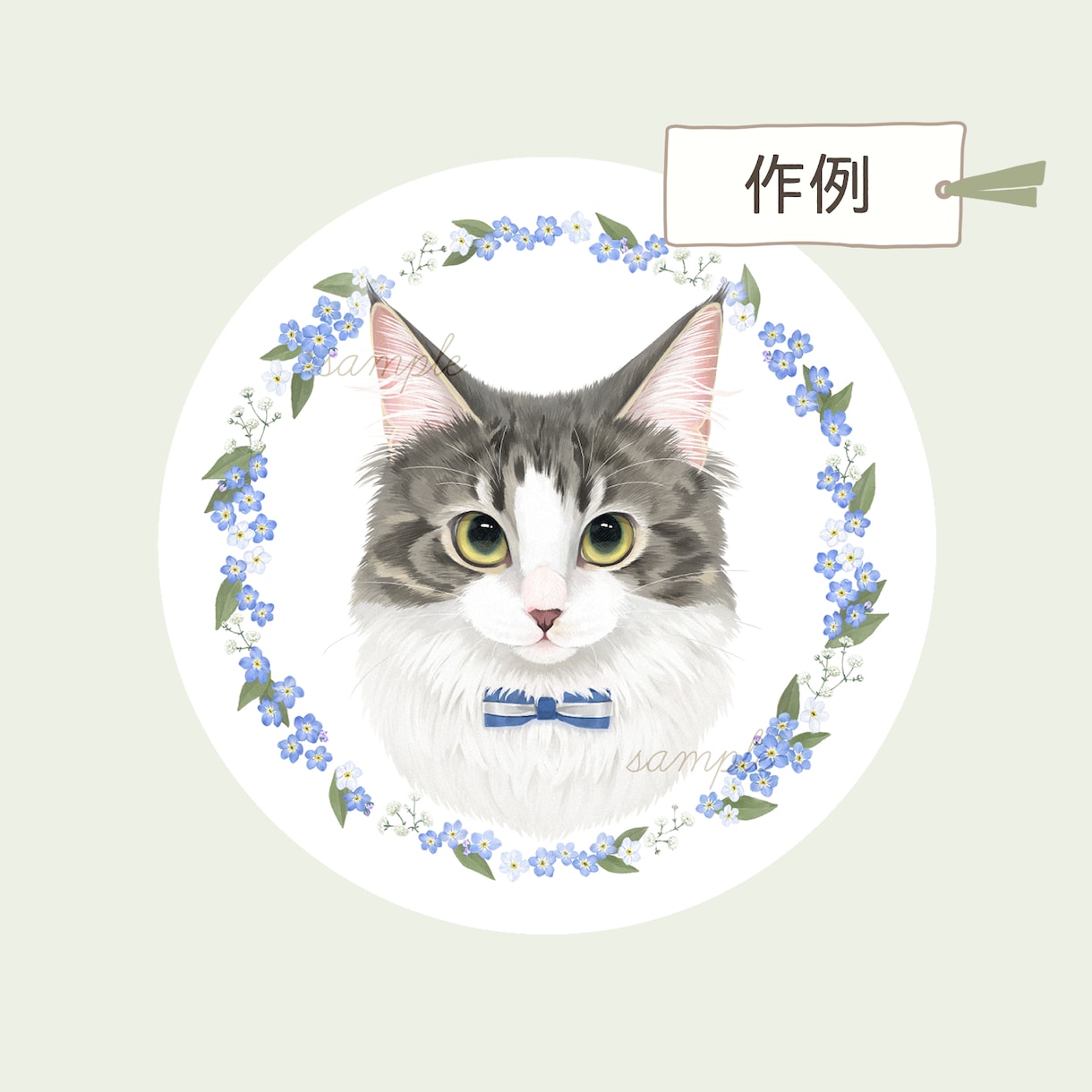誕生花を添えて、あなたの愛猫を可愛くお描きします 記念日のお祝いやプレゼント、オリジナルグッズにも♪ イメージ7