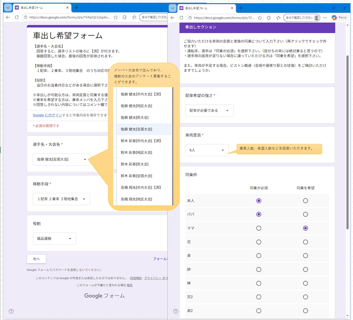 車の配車割り当てシステムを提供します 車の配車割り当てシステムとその運用サービスの提供 イメージ1