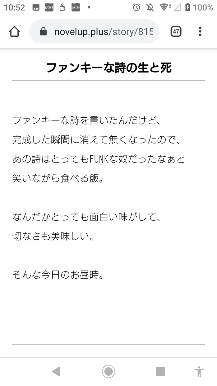 貴方のための詩を書きます 貴方の写真/絵/キーワードに、詩を添えさせていただきます。 イメージ2