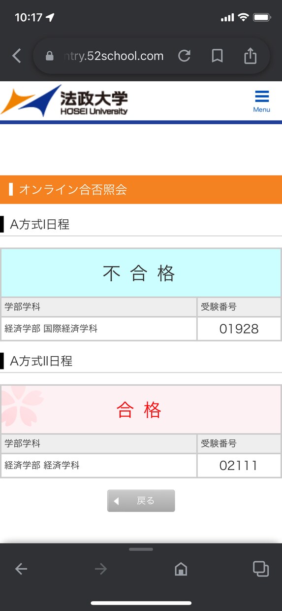 勉強のモチベーションを上げます 受験勉強で本当に半年でmarchに受かった僕が教えます！ イメージ4