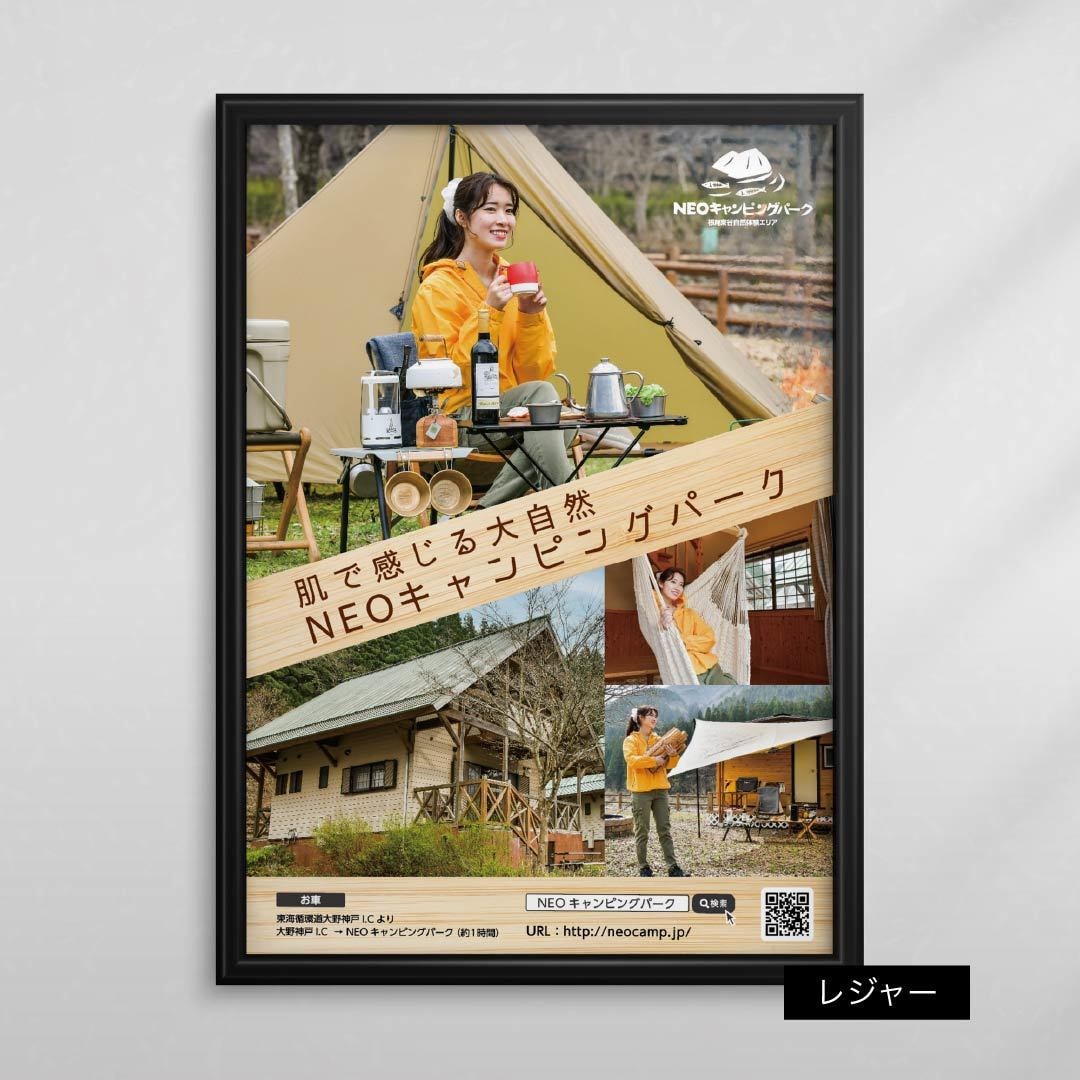 売れる店舗看板・販促ポスター作ります 店舗集客に特化した看板・ポスターを制作します イメージ4