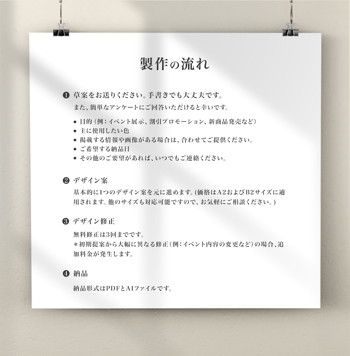 記憶に残る、洗練されたビジュアルをご提案します 国内外の企業で制作経験がある女性デザイナーが制作いたします イメージ3