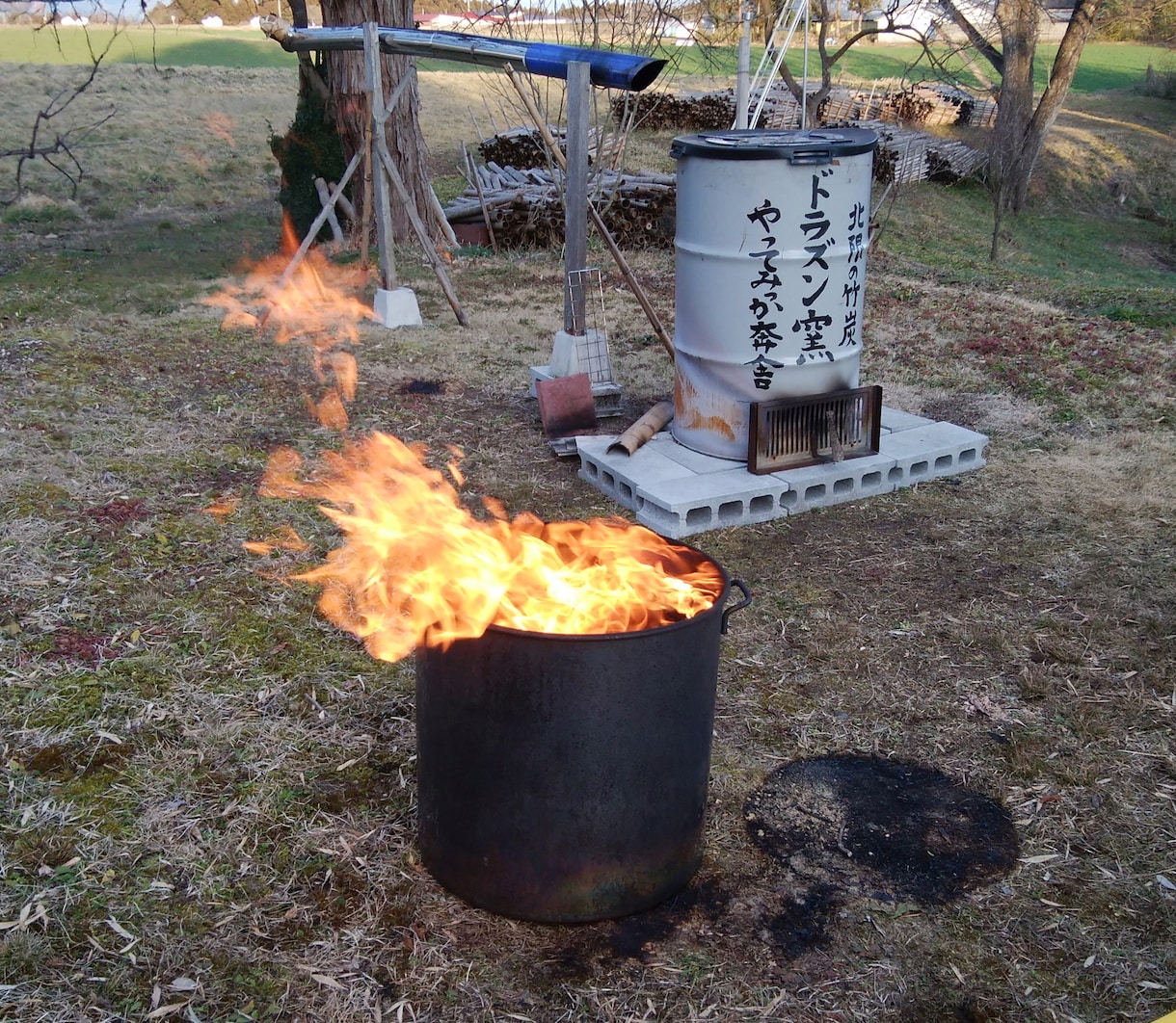 私の「日本一清潔」な竹炭の作り方をお教えします 薪ストーブやドラム缶などを使った手軽で確実な製炭法です。 イメージ7