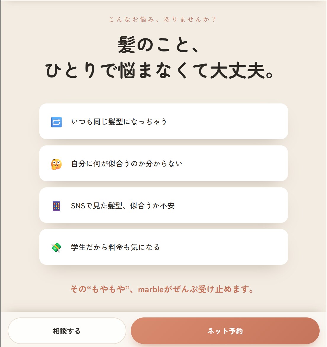 3000円！LP・HPを低価格で制作します ｜試作確認後のご購入が可能です イメージ7
