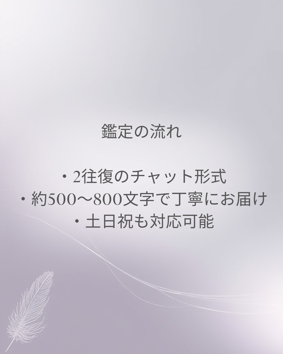 タロットで気持ちを整理します 歩み進むための道しるべを示します イメージ3