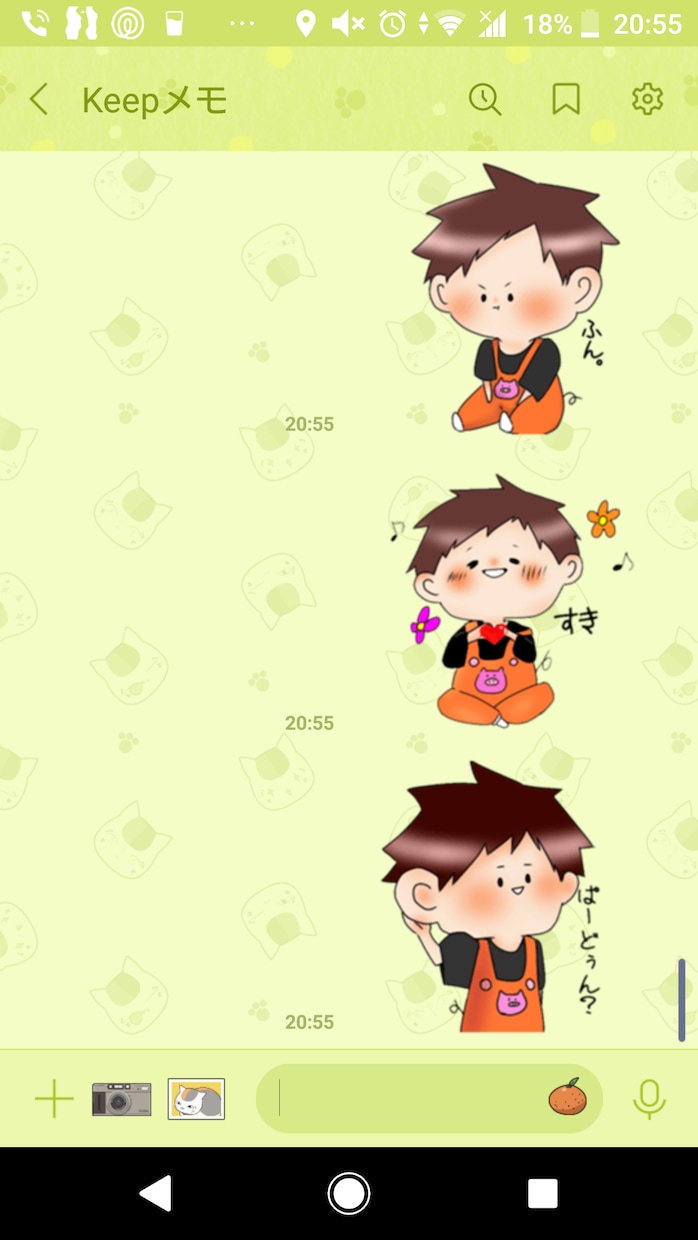 あなただけのLINEスタンプ作ります プレゼントにしてもよし！自分で使ってもよし！ イメージ3