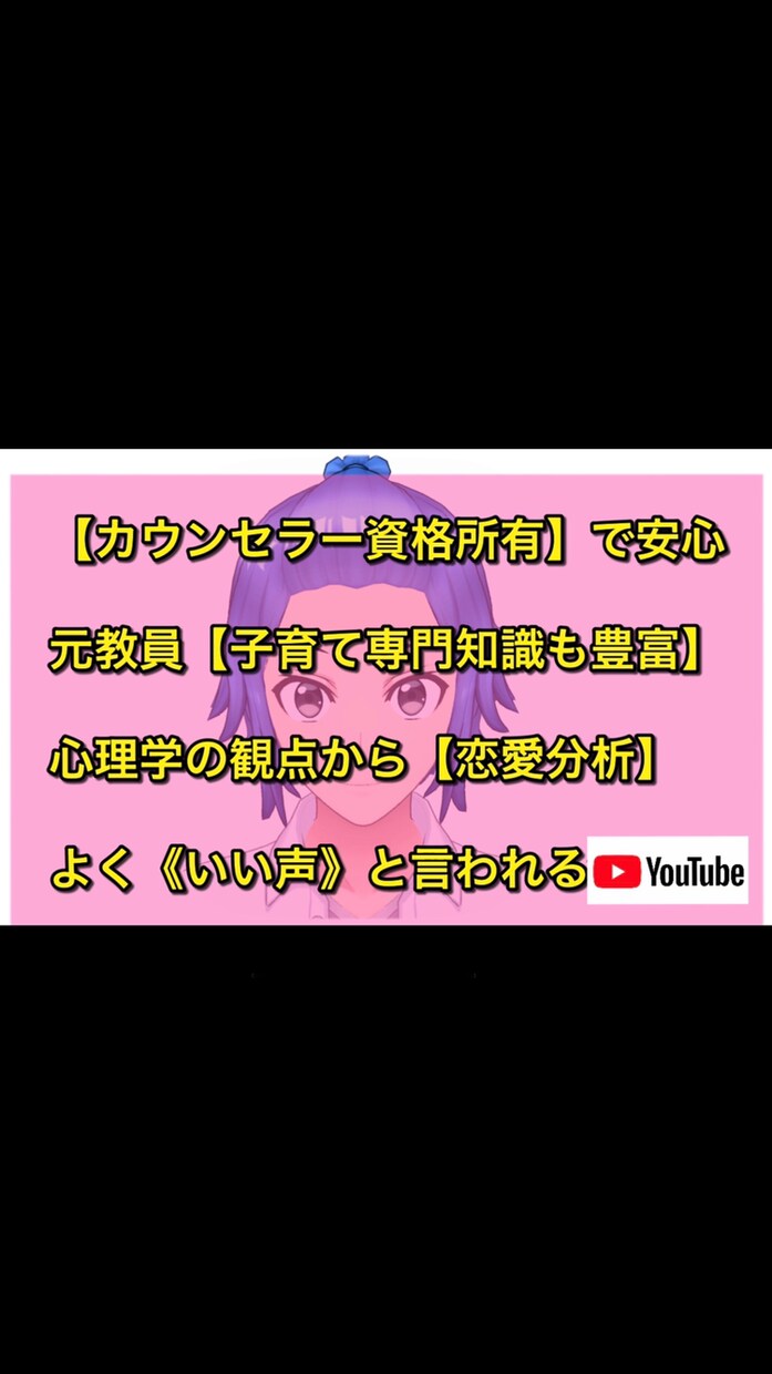 パートナーの愚痴、子育て、家族に対する悩み聞きます 一緒に考え、今より人生を楽しいものにしましょう イメージ1