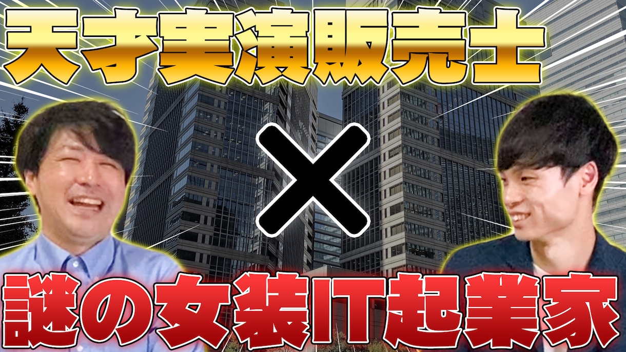 YouTube用動画の編集を代行します プロの実演販売士が企画・構成・編集もサポートします。 イメージ4