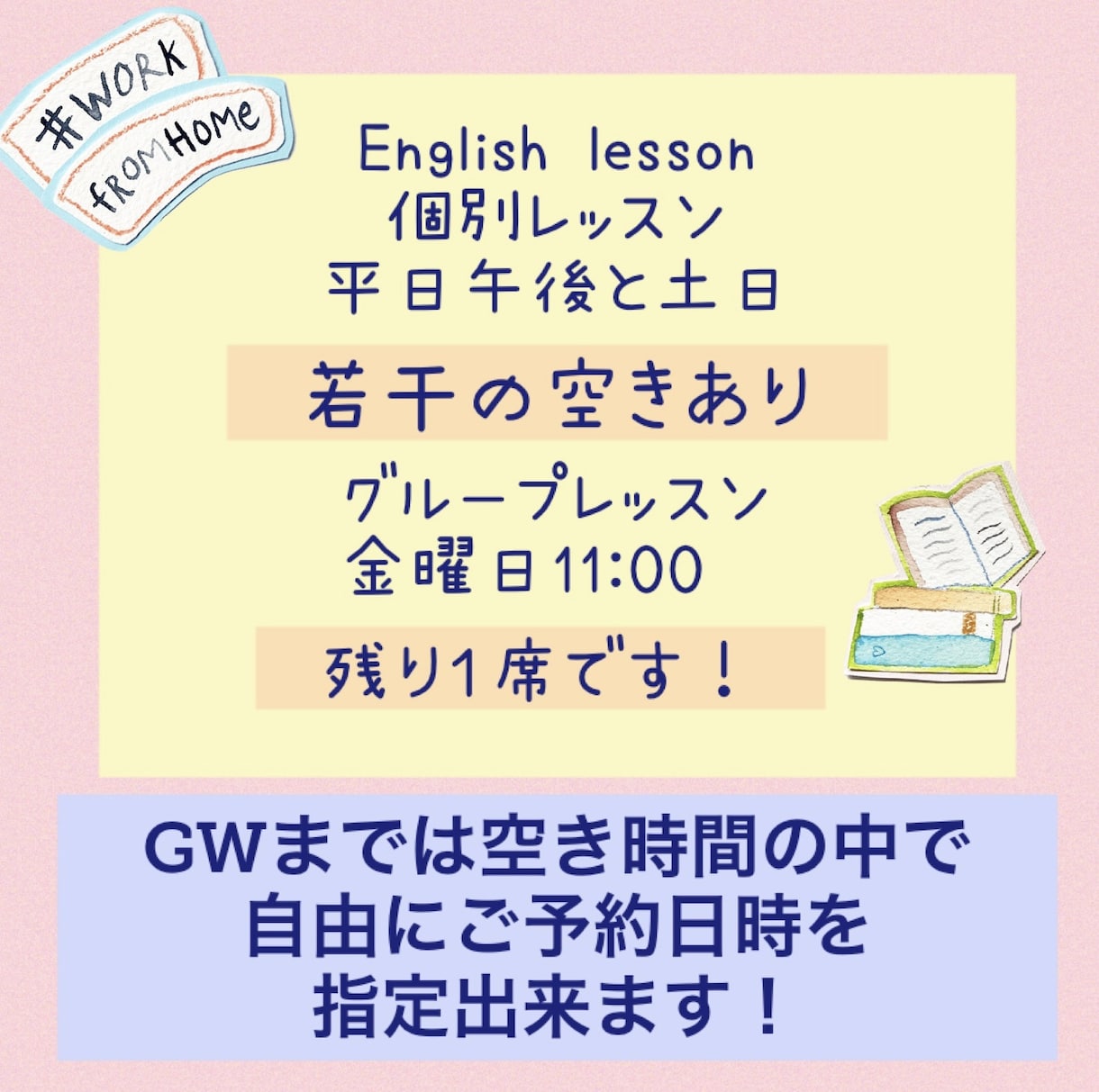 子ども向け、オンラインレッスン開講方法教えます PC作業が苦手！そんな３児の母にも出来ました。 イメージ3