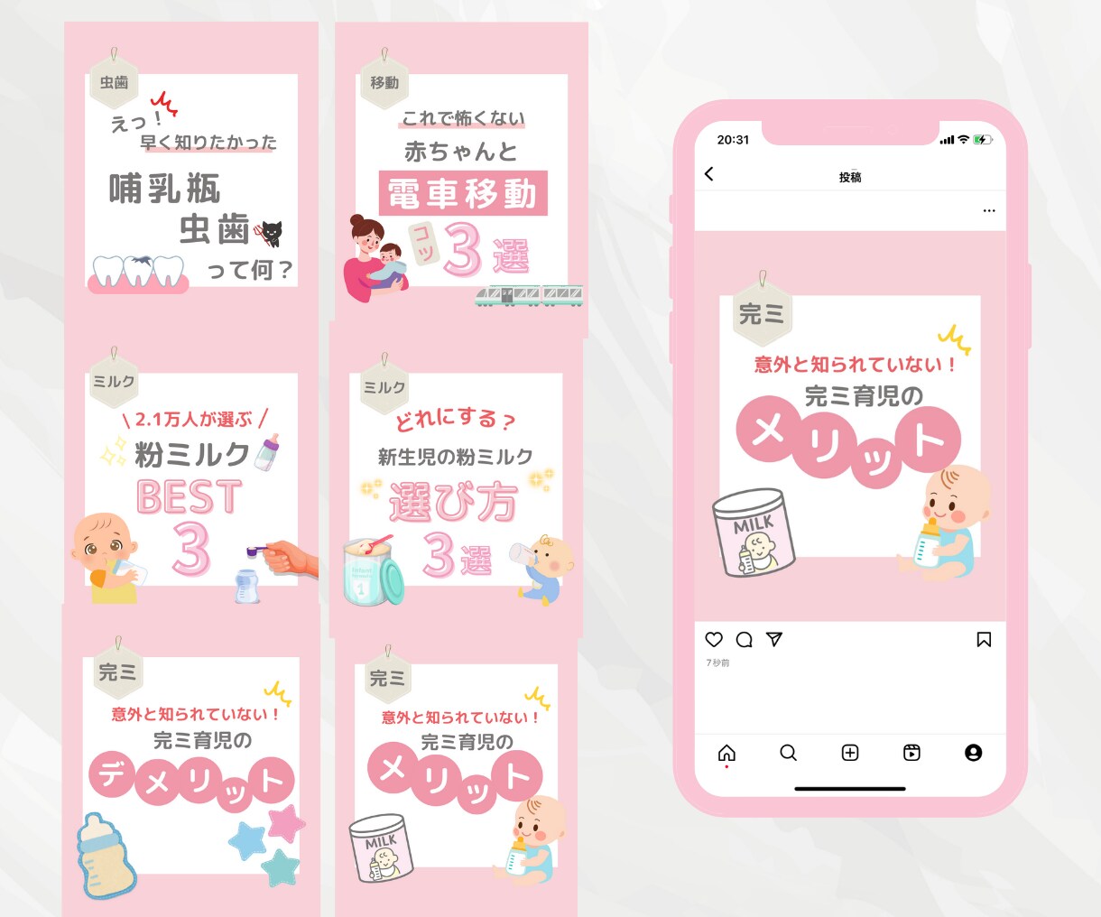 インスタグラム【1か月】運用代行致します インスタを運用する暇がない方へ、全力でサポート致します！ イメージ7