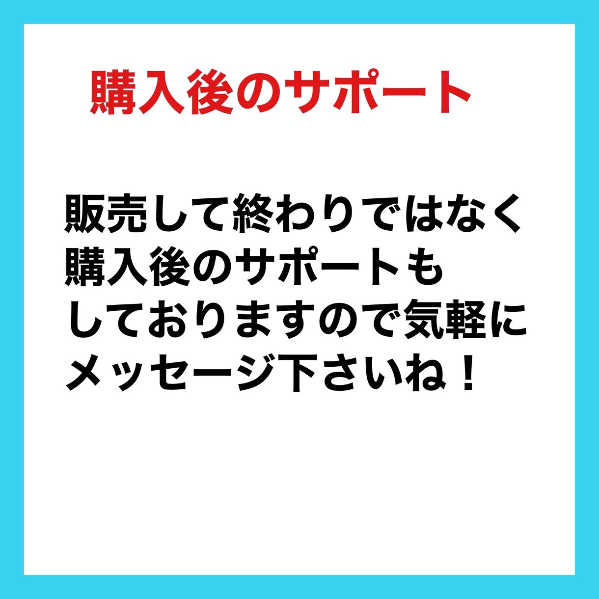 初期費用0！コピペでかんたん究極の在宅副業教えます 知らなきゃ損！初心者でも即日出来る悪魔的ノウハウ イメージ6