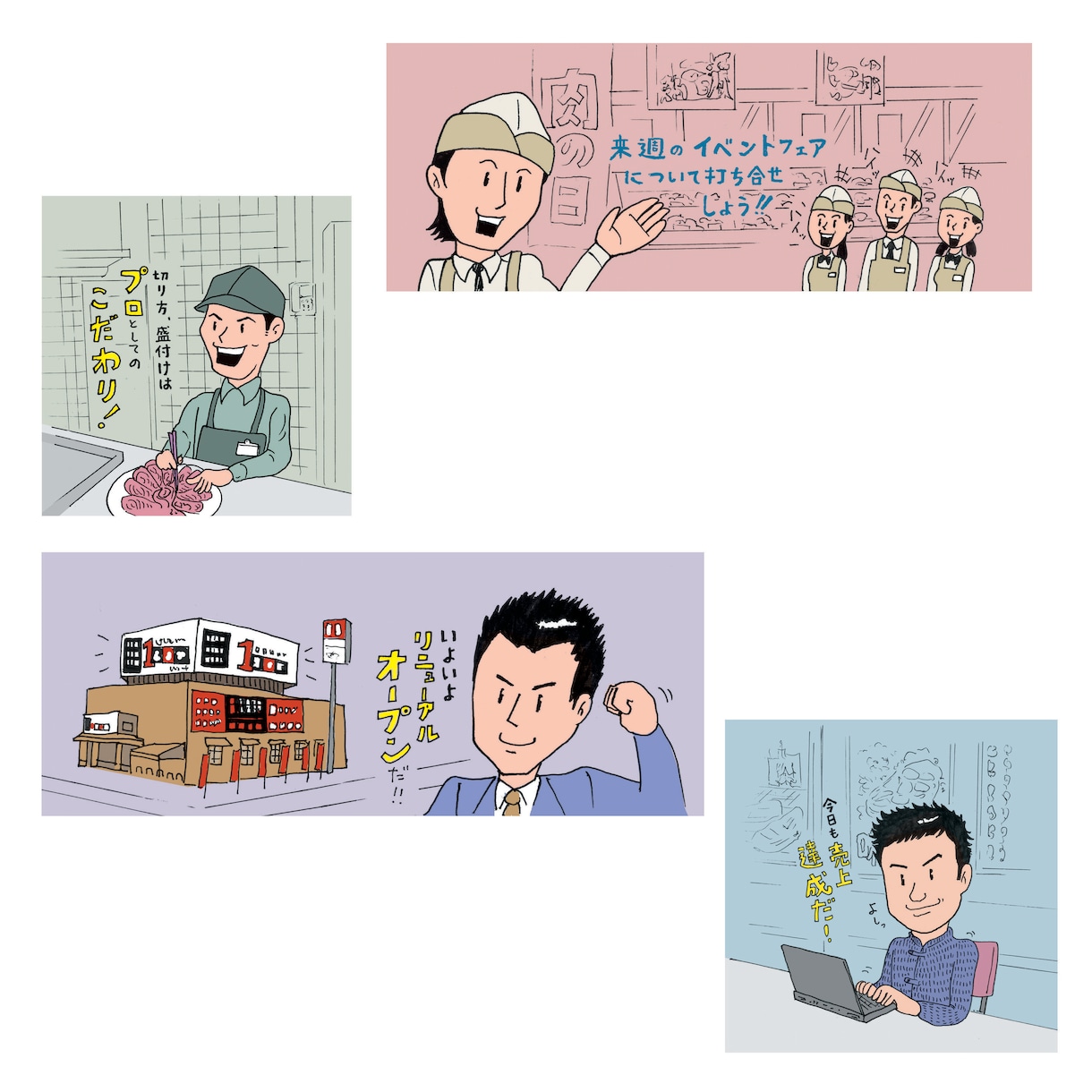 サッパリした線画イラスト描きます 様々な職業からマニュアル、漫画展開までイラストに！ イメージ5