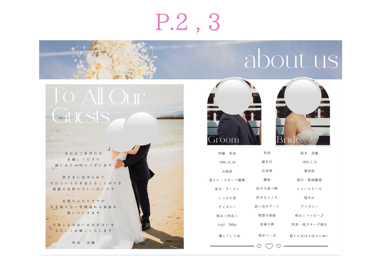 プロフィールブックのテンプレートを差し上げます Canvaで編集◎写真文字を差し替えるだけ◎ イメージ3