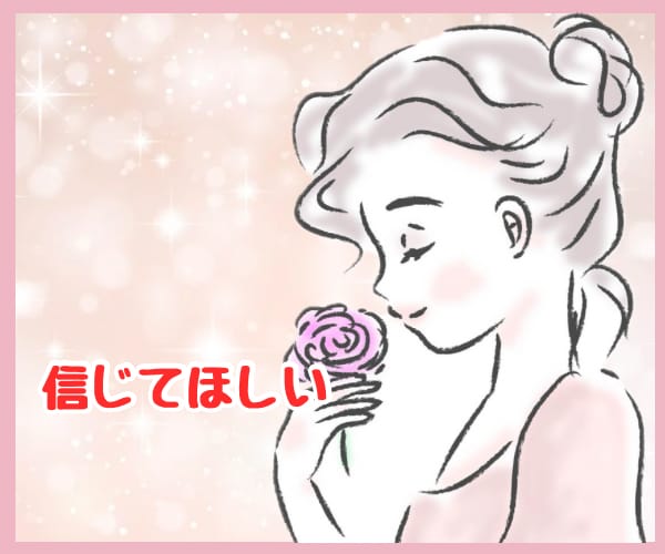 アダルトチルドレン診断♡自己分析お手伝いします カウンセラーがインナーチャイルドを分析&癒すお手伝いします イメージ6
