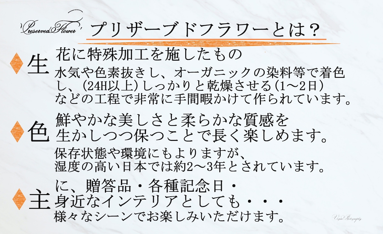 プリザーブドフラワー＆フォトフレームアレンジします 更にお花が長持ち! フレーム入りの創作アートアレンジメント！ イメージ4