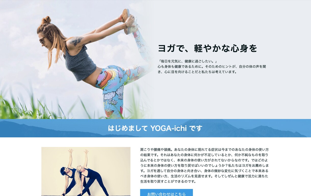 2万円でホームページ(HP)制作します 早い、安い、メンテナンスしやすい！3拍子揃ったWebサイト イメージ4