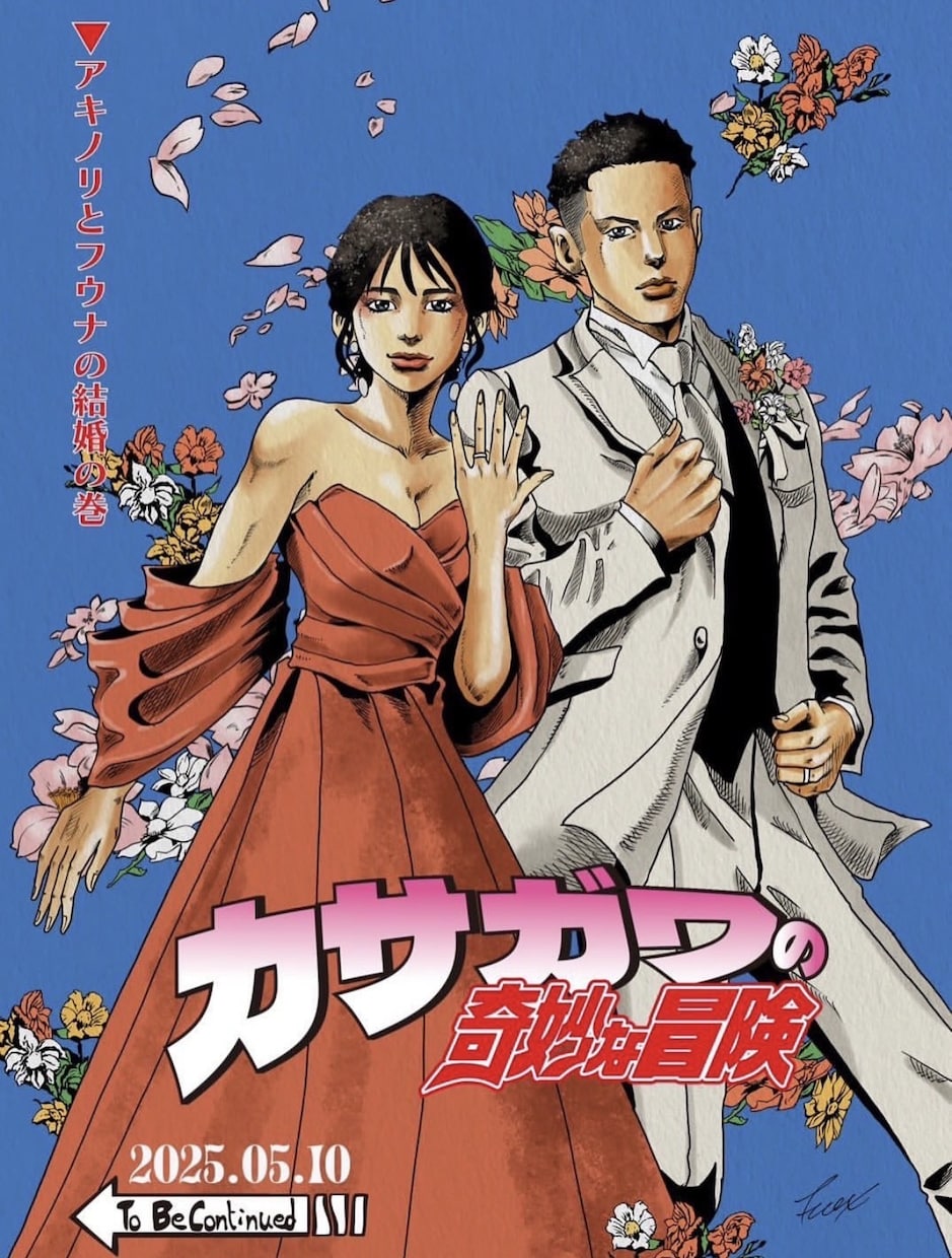 ジョジョ風にウェルカムボードの似顔絵描きます 結婚式のウェルカム