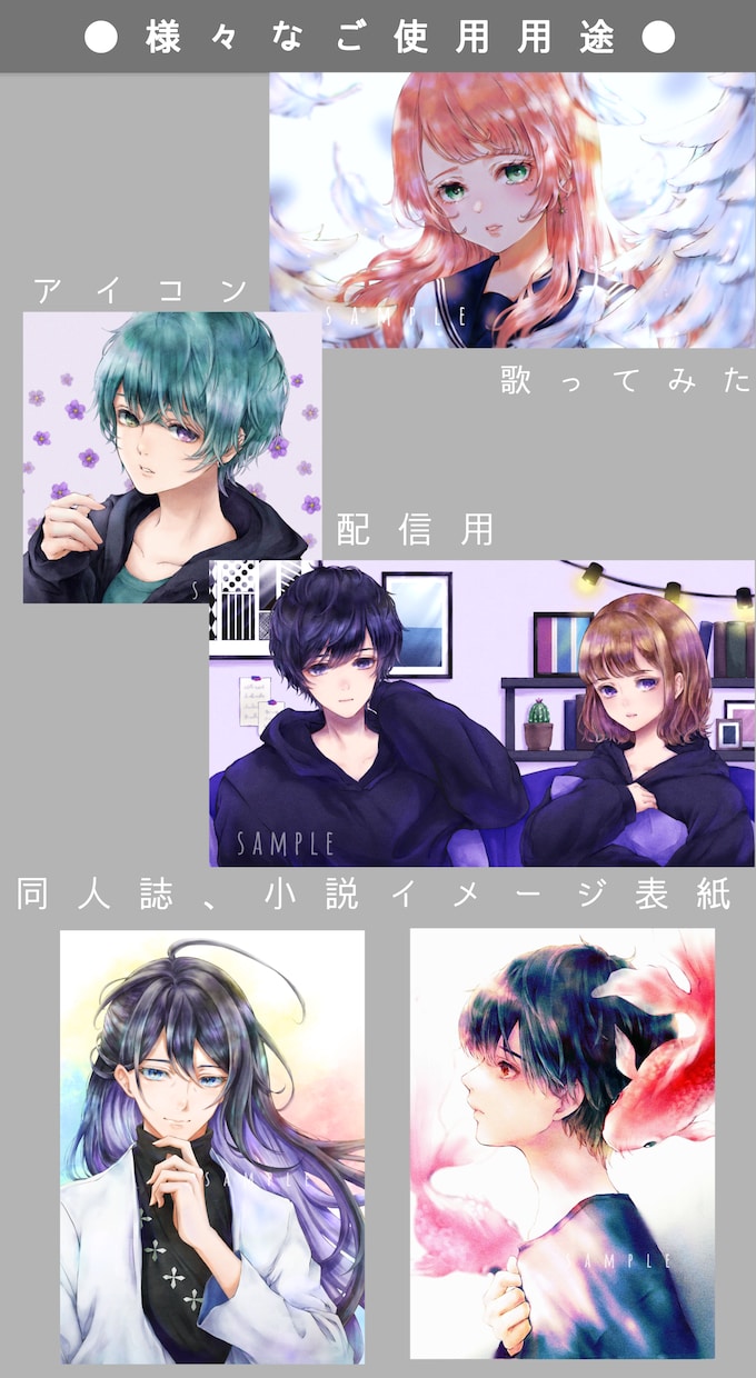 綺麗なSNSアイコン、イラストをお描きします 鮮やかな色彩であなただけのイラストを制作します。 イメージ9