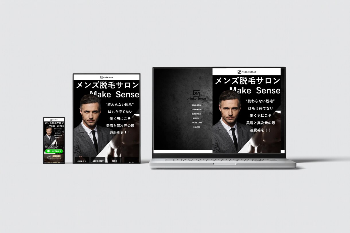低価格で高品質のランディングページ作成いたします 実績100件以上！ハイクオリティLP制作 イメージ7