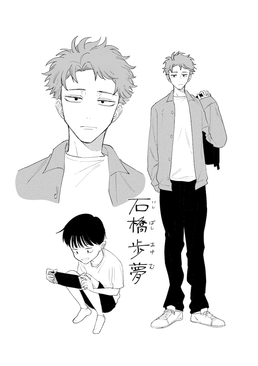 商業漫画家が胸キュン表情イラストを描きます お試し価格・胸キュンイラスト描きます イメージ7
