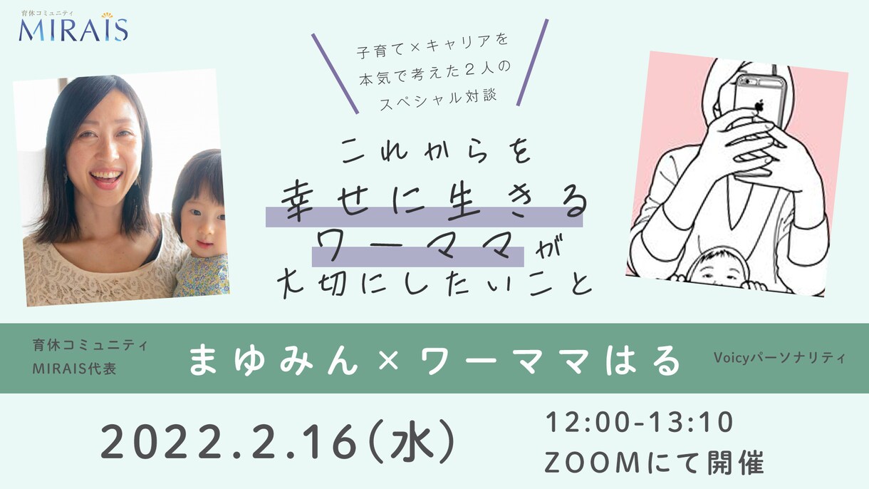 かわいいバナー作成します 修正無制限！おしゃれでカワイイバナー作らせてください！ イメージ6