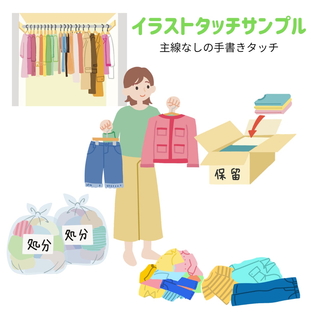 商品説明・チラシ用のシンプルイラスト描きます 商品の魅力が伝わる人物イラスト制作 イメージ4
