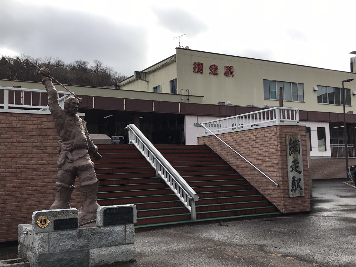 クーポン歓迎！北海道に憧れてる方へ情報お伝えします 北海道。住むには？転校させるには？疑問のご相談に乗ります イメージ9