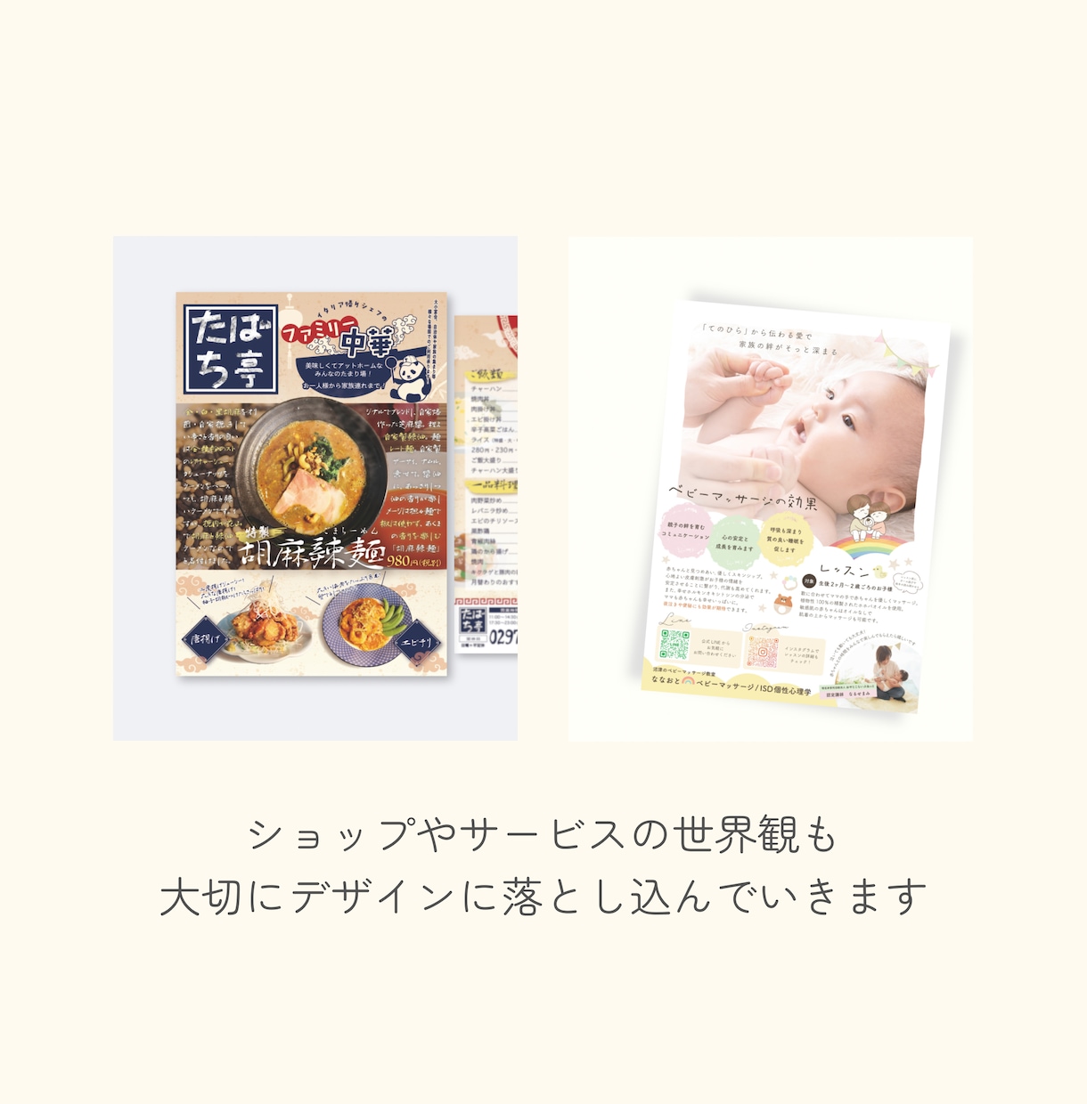 高品質・集客率UP！！【伝わるチラシ】制作致します お客様のお悩みをデザインで解決に導きます！パンフやポスターも イメージ8