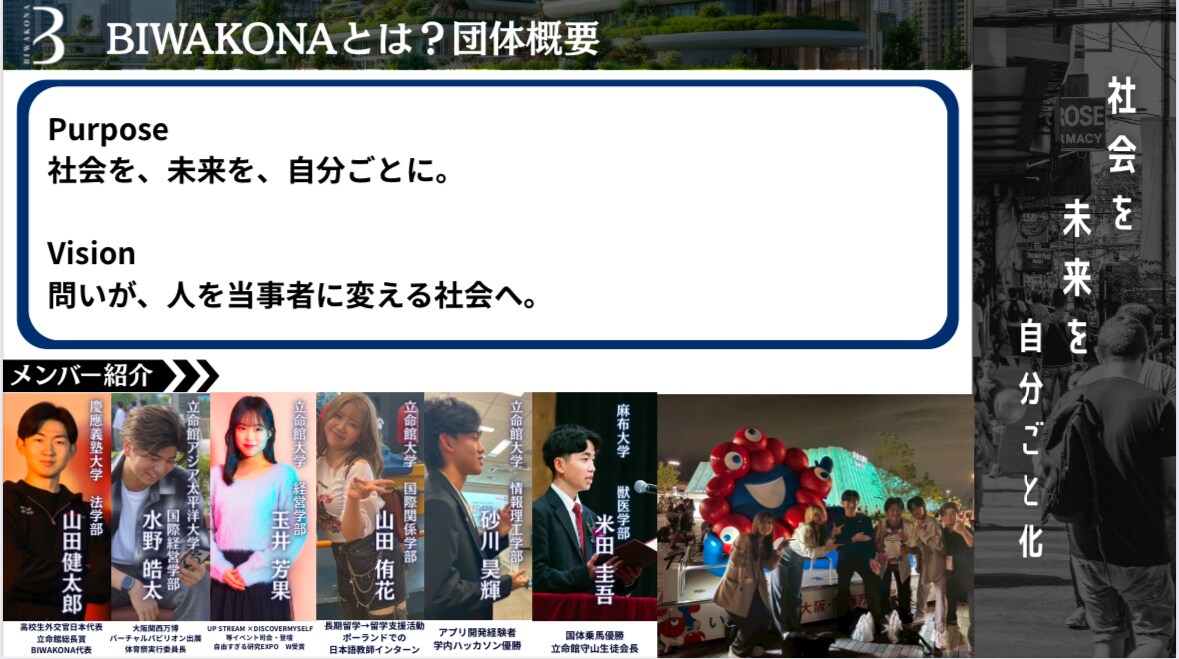 プレゼン発表を伴走サポートします あなたらしくて「伝わる」プレゼンを作るお手伝いをします。 イメージ4