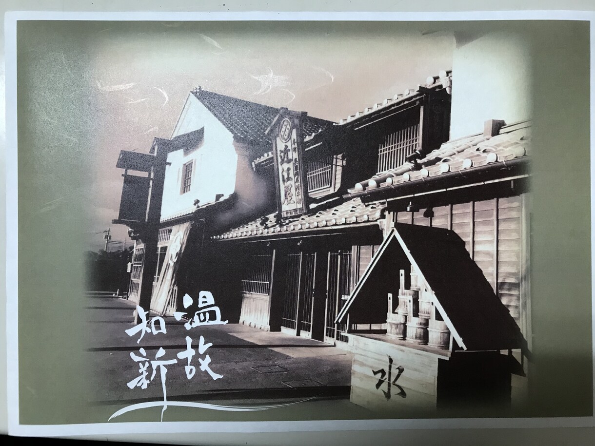 商用OK！店名ロゴや座右の銘等、筆文字各種承ります ご希望のイメージの筆文字をご提案。各種ご相談ください。 イメージ5
