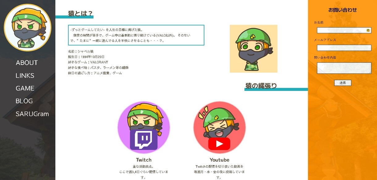 今なら格安で制作！？実績作りにご協力お願いします 【先着5名限定】お値段を相場より安くします！ イメージ3